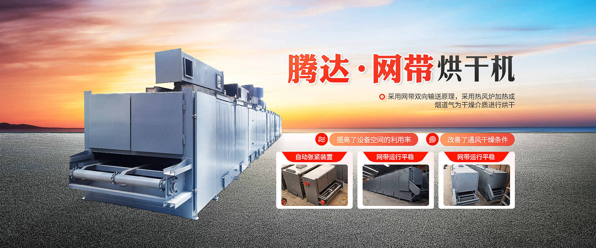 球盟会app下载入口